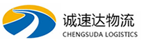 温州到清远物流公司